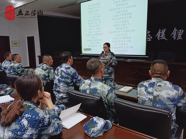 蘭州企業(yè)培訓圖片